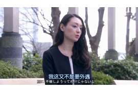 银川市婚姻调查取证